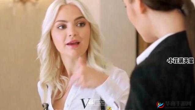 法国满天星八尺夫人：神秘而迷人的独特存在