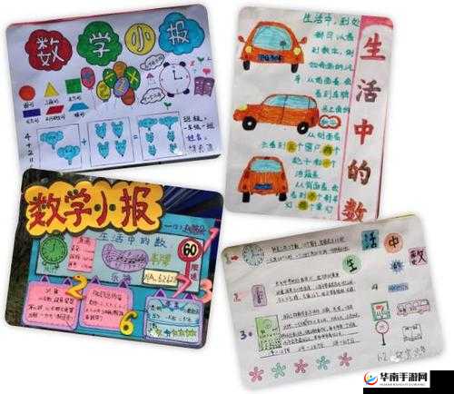 姐妹轮流数数：姐姐专数单数的趣味游戏历程