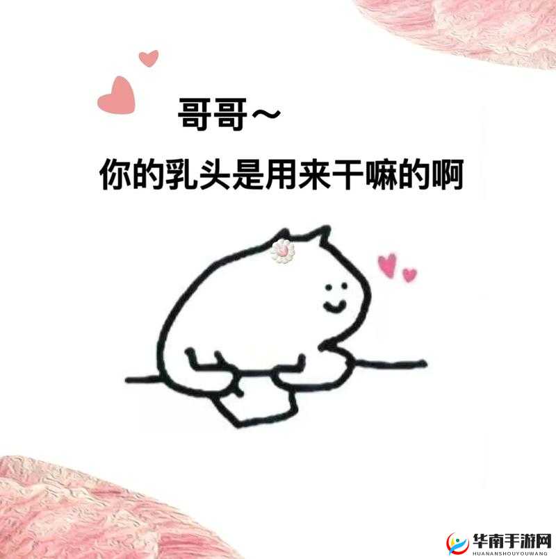 喜欢吃对象的小馒头正常与否引发的思考