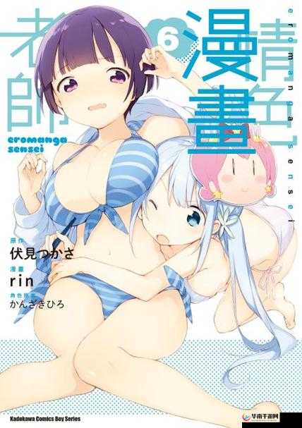 羞羞漫画黄漫免费网站：畅享精彩漫画无需付费