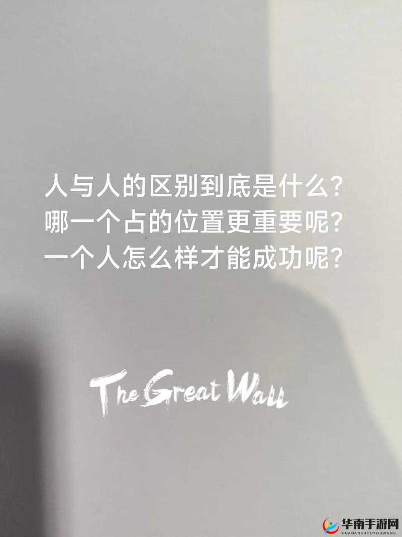 办工作室能不能干湿你：这是一个值得深入思考和探讨的问题