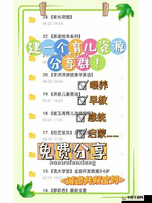 你可以免费观看下载榴莲视频 APP：无广告、全免费、海量资源等你发现