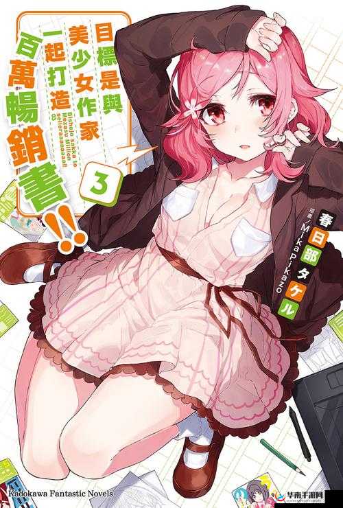 美少女作家折原五十路的成名作及其经典作品介绍