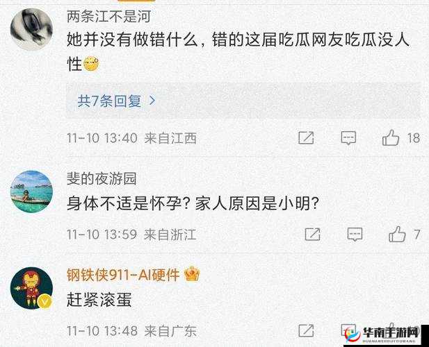 24 小时黑料爆料平台更新：最新猛料震撼登场