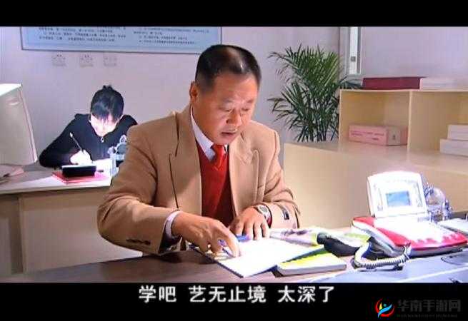 啊啊……太深了……91：探究其背后的奥秘