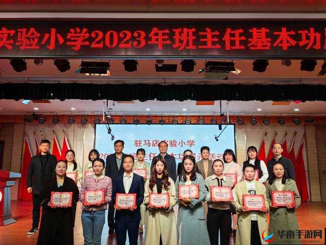 JL ZZZ 老师：用智慧与爱心引领教育新征程