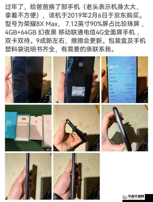 我要打机 8xmax 与蓝莓视频 7x7x7 畅享精彩之旅