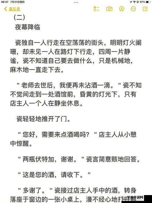 我迈开腿给人 C 公交车时竟有 3 个人在场