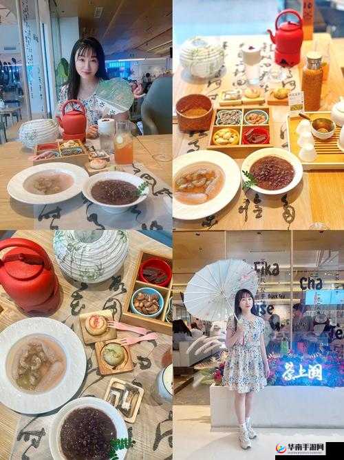 仙踪林 company Limited19 独特魅力引领休闲茶饮风尚