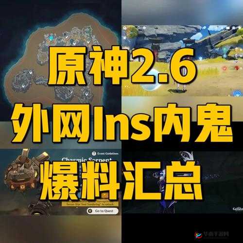 免费爆料入口究竟在哪里：详细探寻入口位置