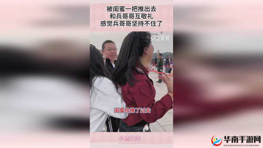 一小孩半夜喂女孩吃哑巴游戏：令人震惊的神秘事件背后