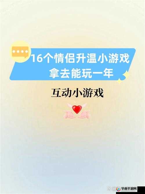 男生女生一起玩的游戏：探索游戏世界的无限可能
