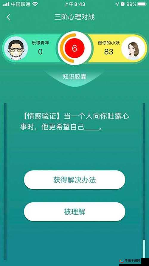 浪潮黄色成人网址：探索无尽激情与诱惑的神秘世界