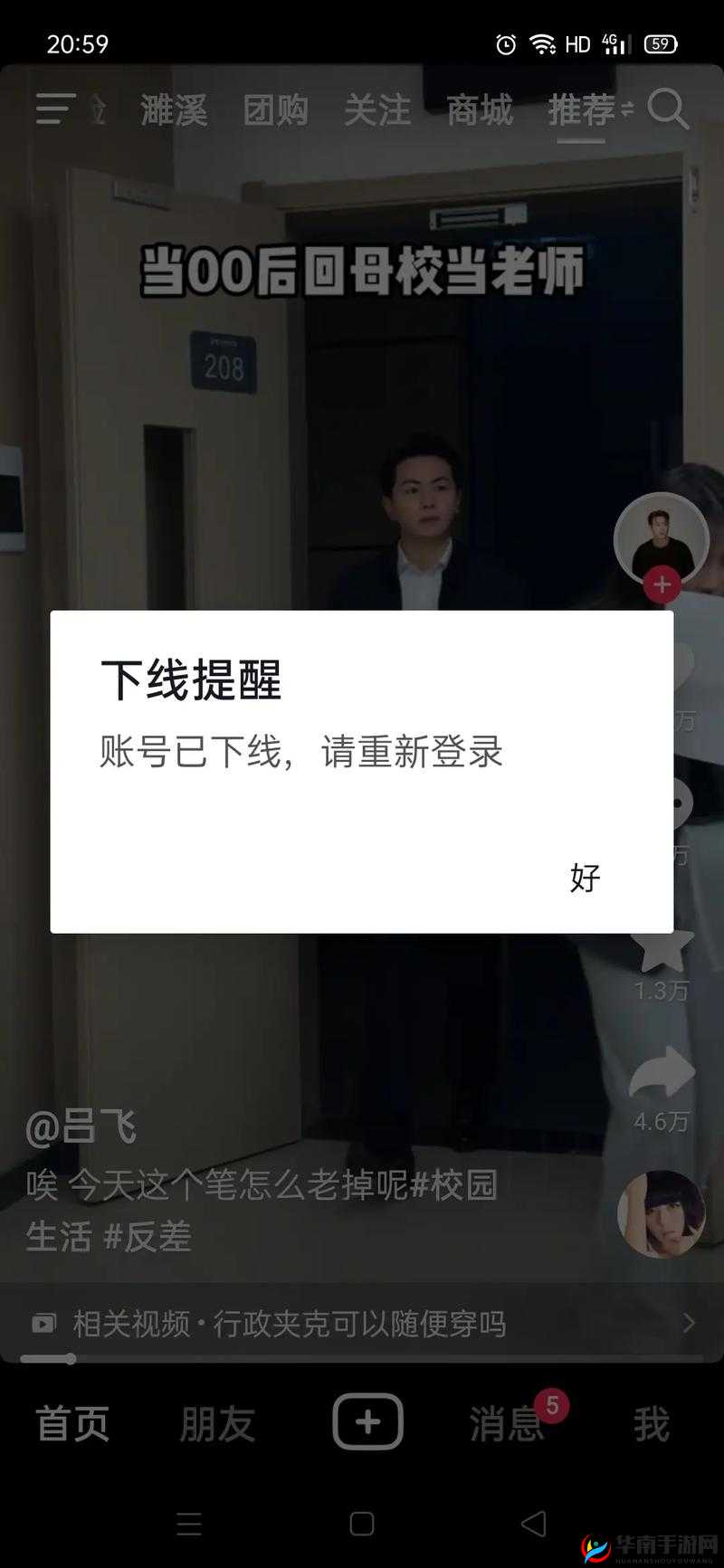 请问你还有其他需求吗？如果没有，那我就先下线了哦