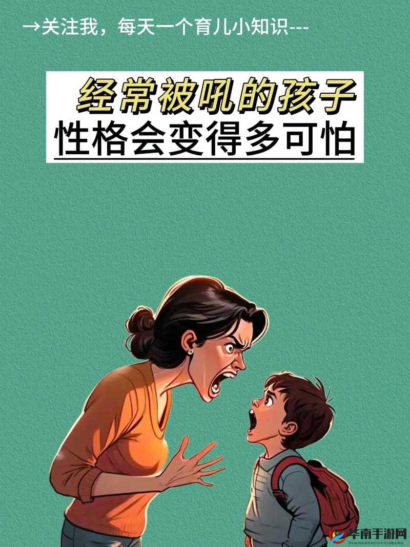 只要一顶嘴就会被主人扇巴掌这是多么可怕的一种行为