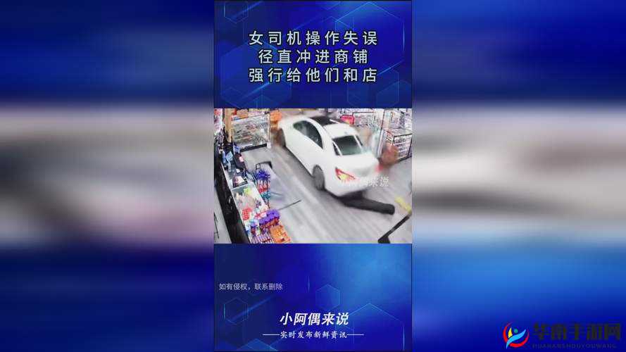 成全视频观看技巧和方法揭秘之全面详细解读与要点分析