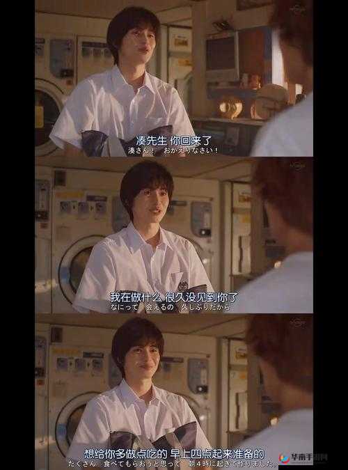 恋恋洗衣店第二季第 9 集：这一集的故事真的很精彩