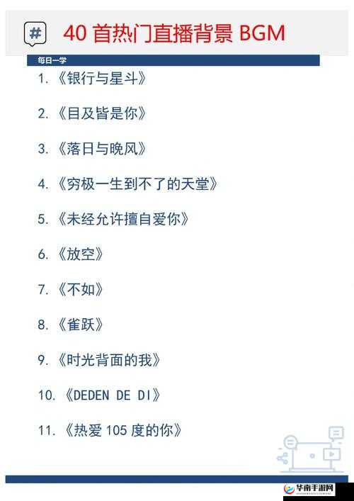 bgmbgmbgm 老太太毛 16 推送准确相关内容及解读