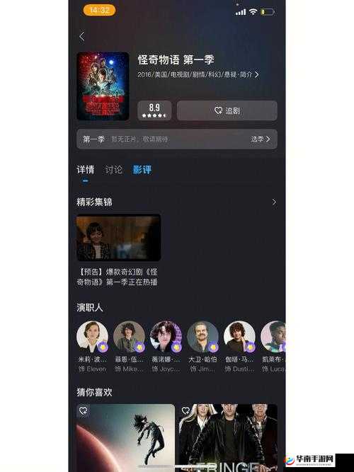 片多多看电影是免费的吗：关于其免费与否的详细探讨