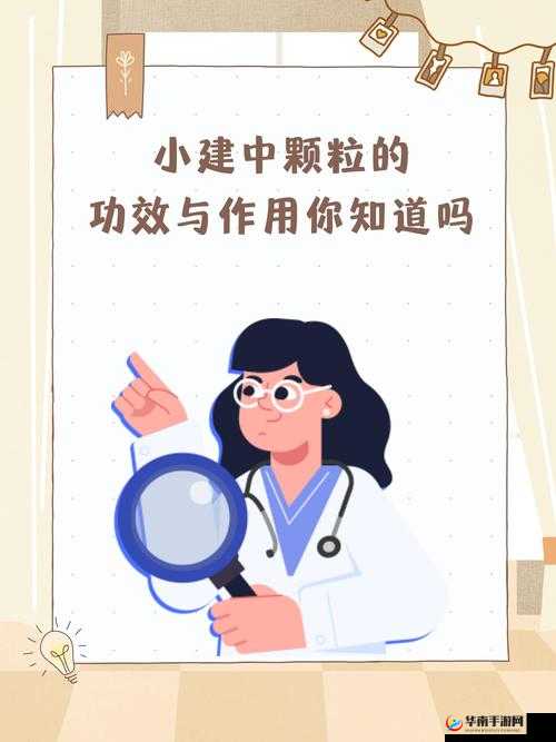 游戏幻想疏通姐姐下水管道的作用到底是什么你知道吗