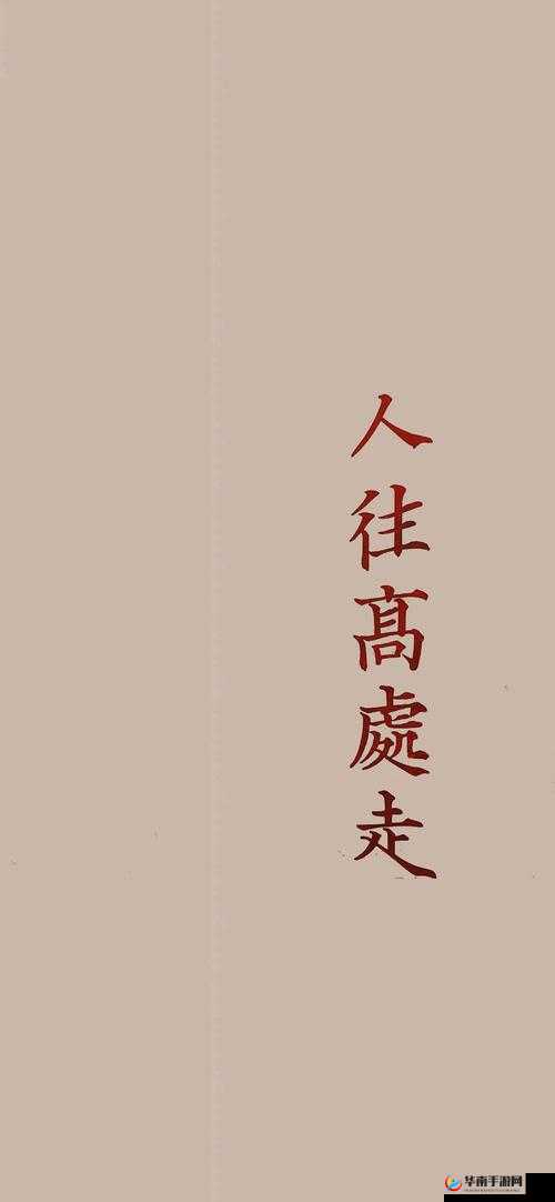 2688：丰裕纵满，开启富足人生