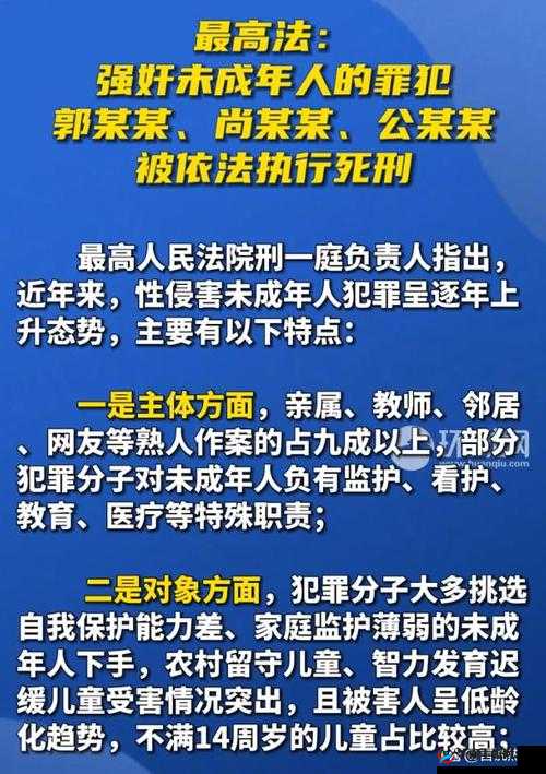 未成年视频：挑战道德与法律的底线