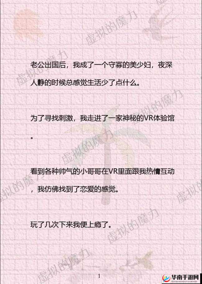 他的舌头好似拥有魔力般剧情内容经典且极具魅力