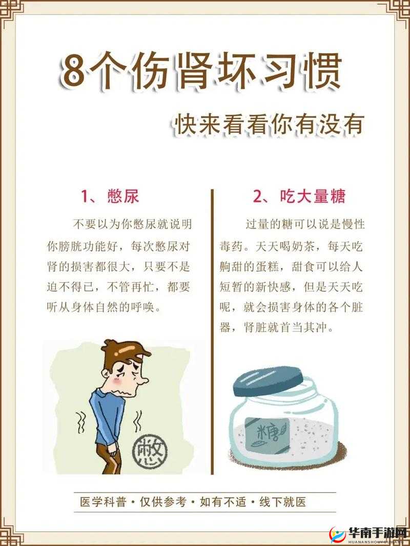 0 到 100 分的憋尿规则：从 0 到 100 分，你能忍受到几分？