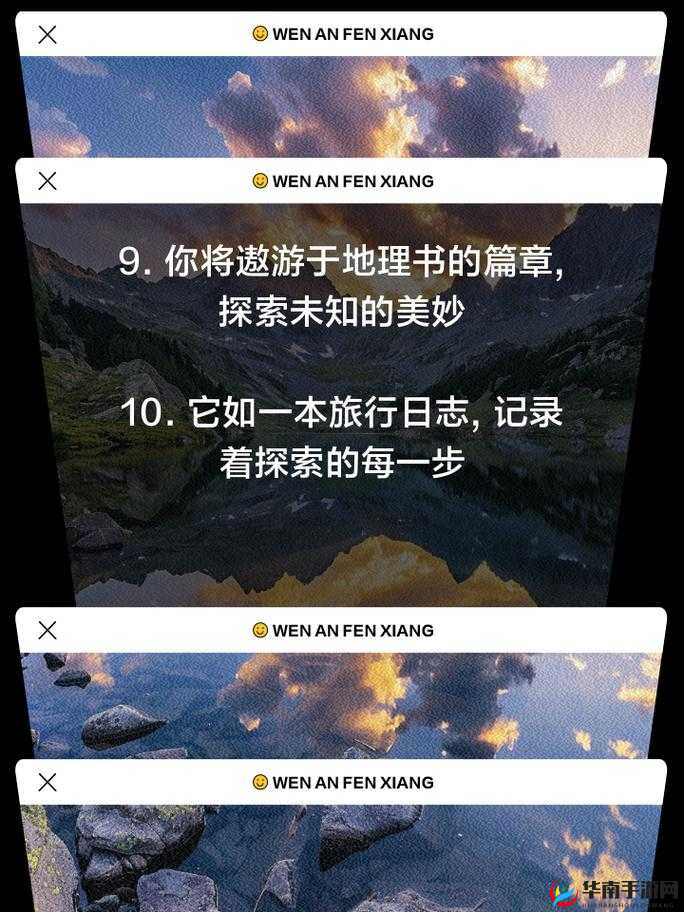 www 啊啊啊 带你探索未知的奇妙世界之旅