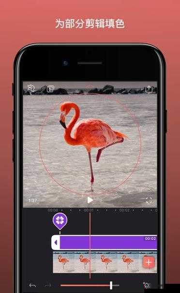 使用 Videoleap 官方正版，轻松打造精彩视频