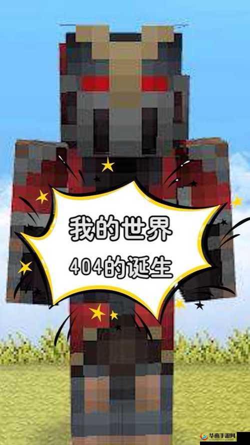 全新性巴克 404，给你不一样的精彩体验：探索未知的激情世界