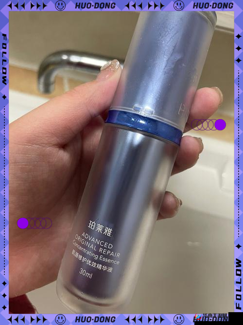 国精产品一二二线精华液：打造肌肤的秘密武器