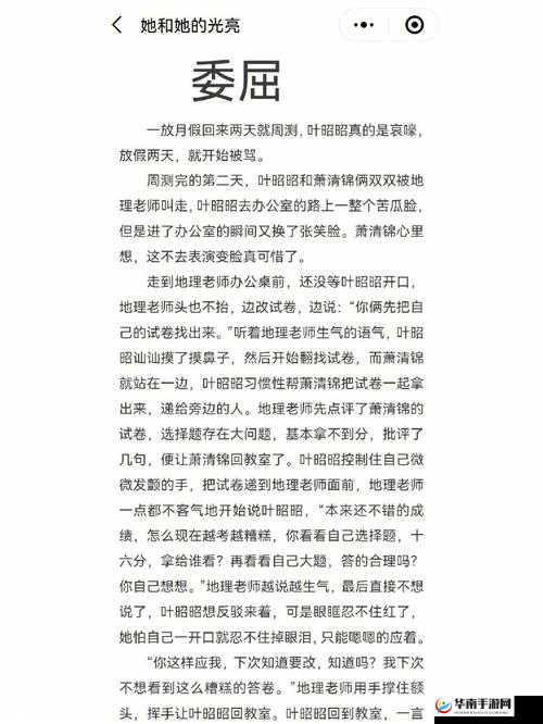 47147 人的但究竟有着怎样的故事与意义