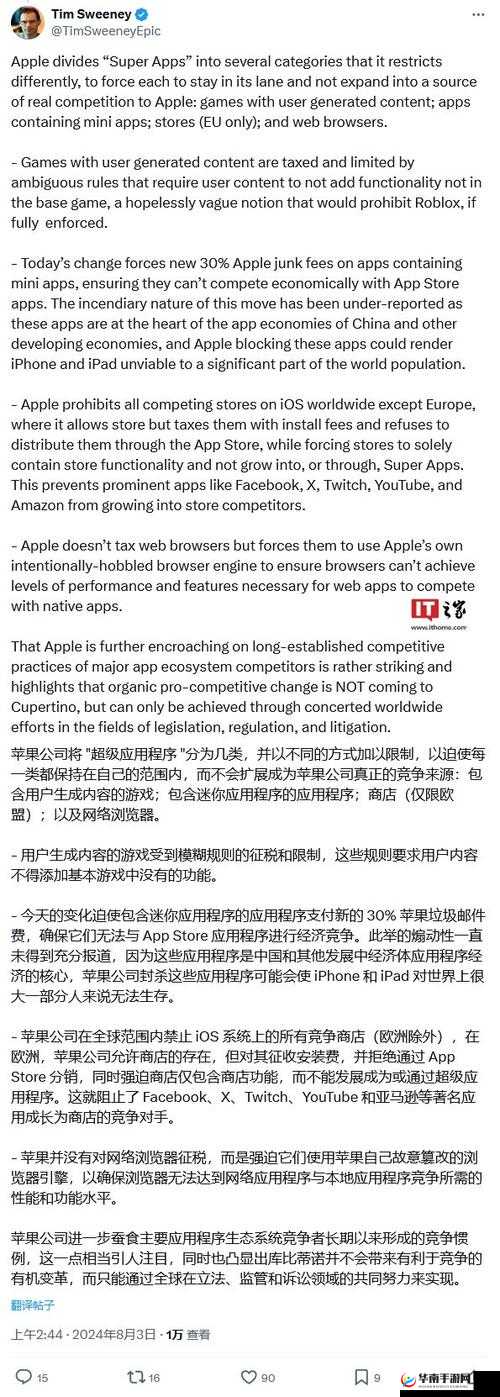 78mapp 威久国际免费版：开启全新体验之旅