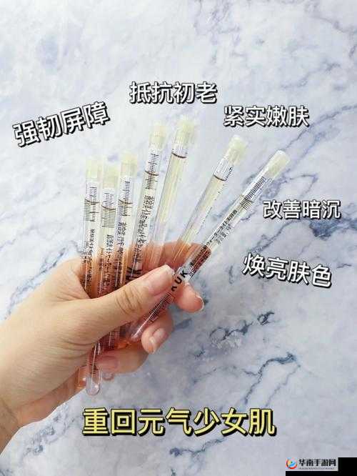 一二三生产区的精华液有何奥秘？