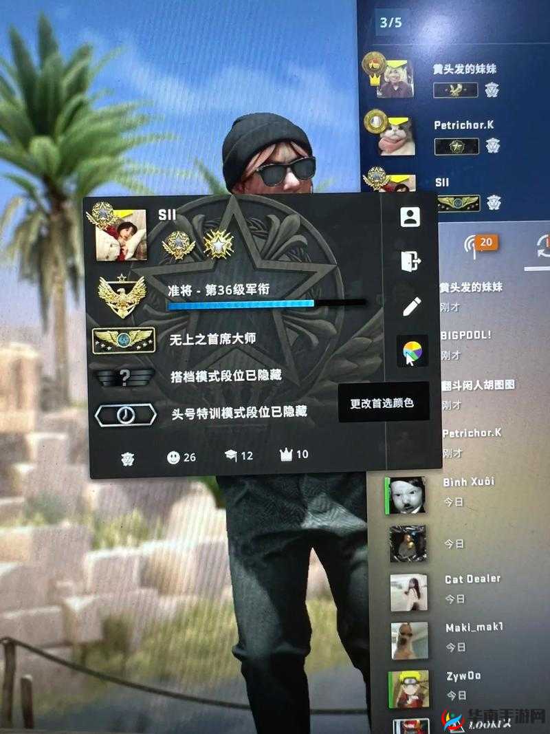 CSGO 暴躁妹妹最新更新内容：枪神之路与神级操作