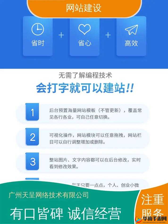b 站软件推广网站 2024：带来更多精彩内容与独特体验