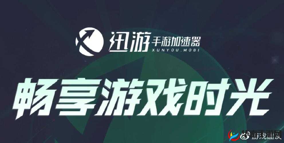 成品游戏网站入口ios：畅享精彩游戏的便捷通道