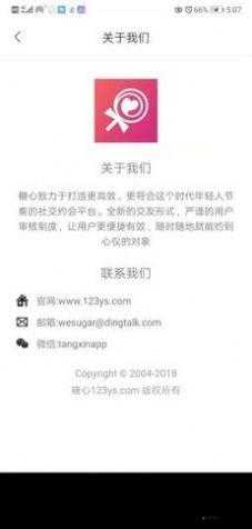 txvlogcom 糖心官网网站：一个充满独特内容的平台