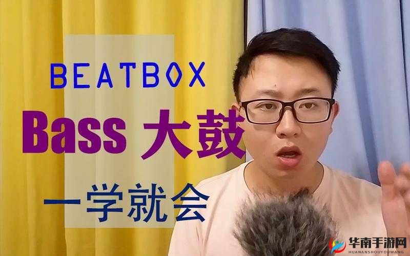 史上最残忍 BASS：BBOX 技巧与震撼音效的极致融合