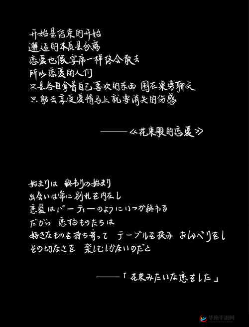 中日双语：祖母和おばあちゃん的区别，你真的了解吗？