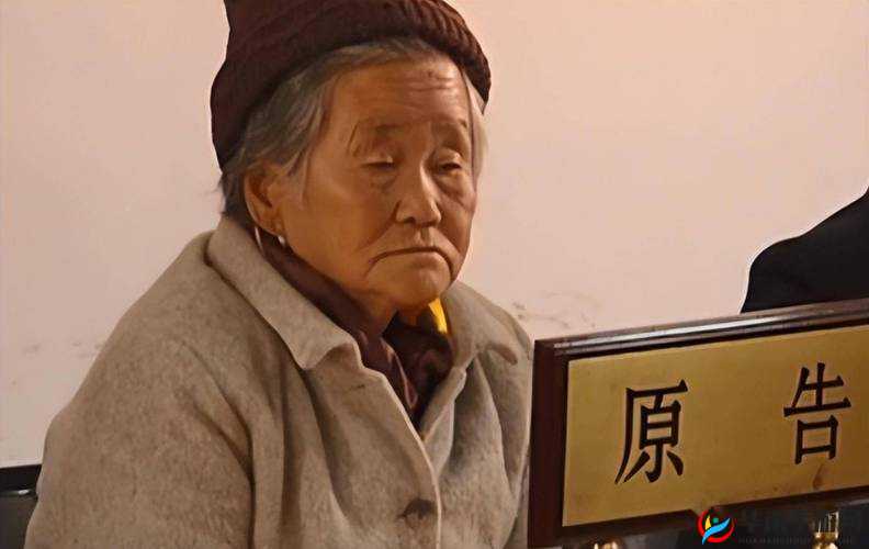 100 块钱就能和老太太共度一天：是关爱还是消费？