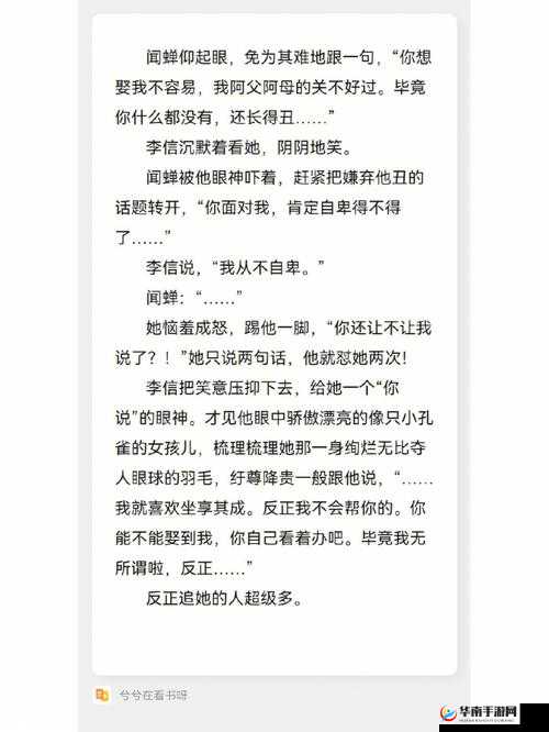 伊人 404 污：探寻那神秘而独特的世界