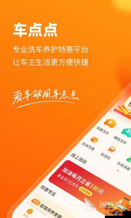 免费的行情网站 app 软件海口-打造专业全面的行情资讯平台