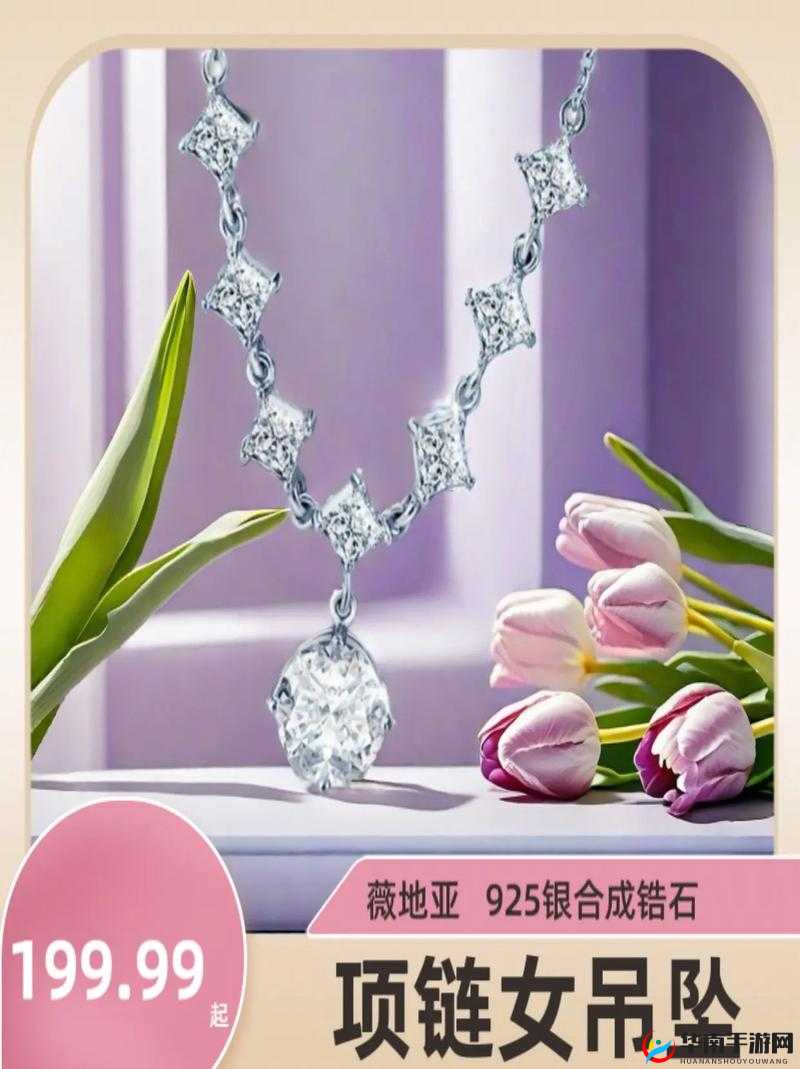 一品堂 s925 高品质银饰，闪耀独特魅力