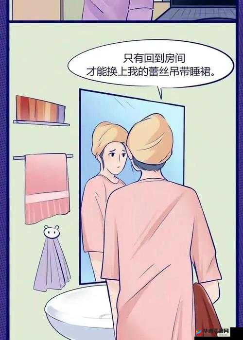 出租房里的那些事儿：窥探隐私的尴尬与危险