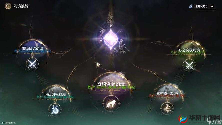 我在无限游戏里挨扌通关：看我如何逆境求胜突破极限