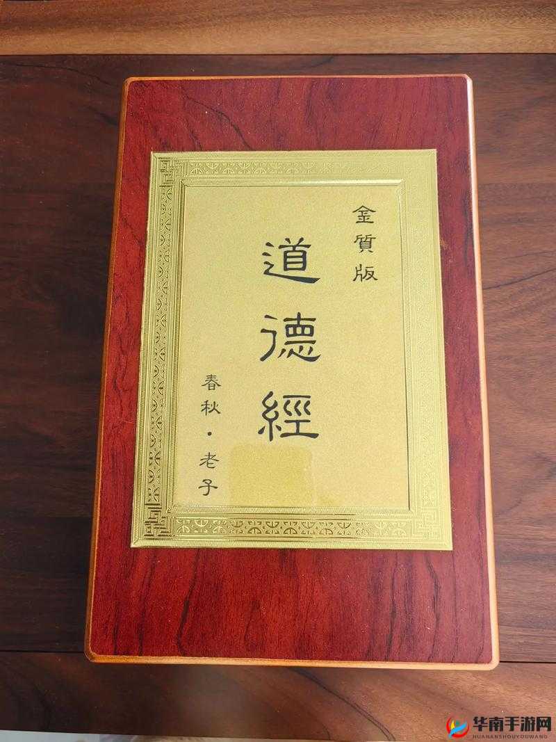 亚洲理伦：探索东方智慧的道德指引