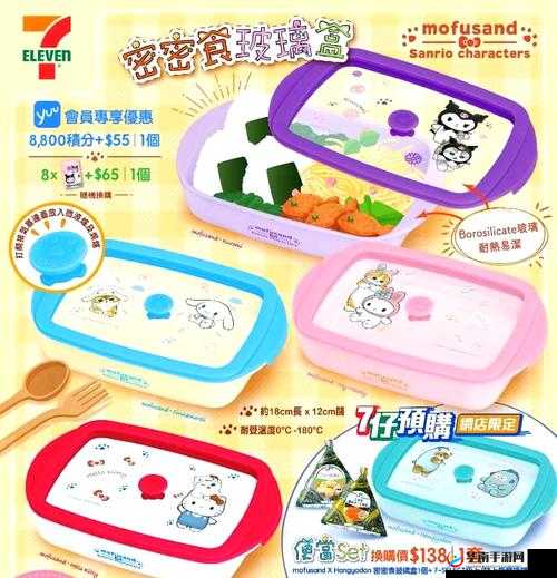 home7city 纸巾盒游戏怎么玩：详细步骤与技巧分享