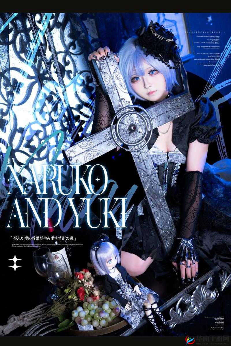 な主张を缲り返すの日本語訳：深く理解と実践の道